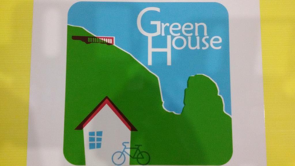 Green House 테라치나 외부 사진